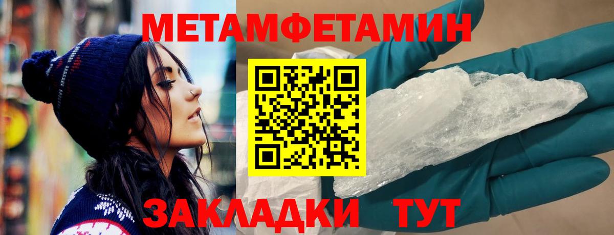Амфетамин  Вход с VPN  Туймазы  АМФ 97% 