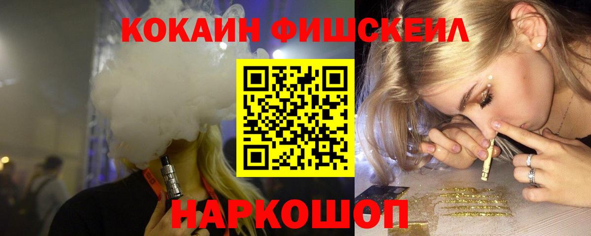 Cocaine Колумбийский  КОКАИН 98%  Туймазы  Вход с VPN 