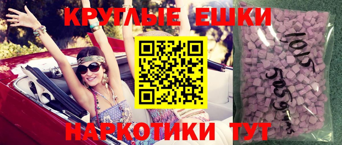 Экстази mix Туймазы