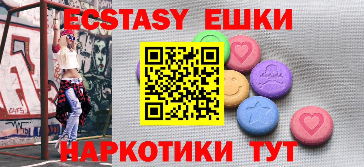 Туймазы  Ecstasy  Ecstasy круглые  Вход с VPN  ЭКСТАЗИ Philipp Plein 