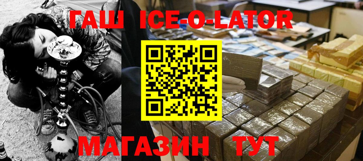Гашиш 40% ТГК Туймазы