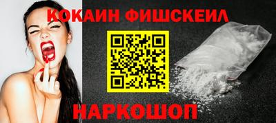 ГАЛЛЮЦИНОГЕННЫЕ ГРИБЫ Мариинск