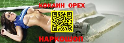 прущие крисы Малгобек
