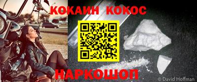 ГАЛЛЮЦИНОГЕННЫЕ ГРИБЫ Мариинск