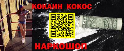 прущие крисы Малгобек
