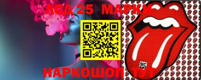 марки lsd Малоярославец