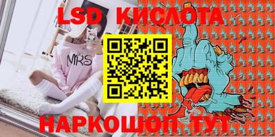 марки lsd Малоярославец