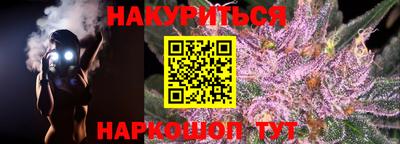 прущие крисы Малгобек