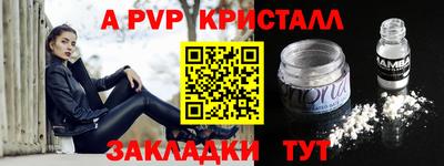 прущие крисы Малгобек