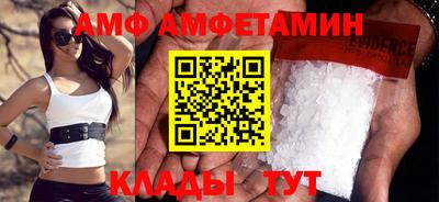 ГАЛЛЮЦИНОГЕННЫЕ ГРИБЫ Мариинск