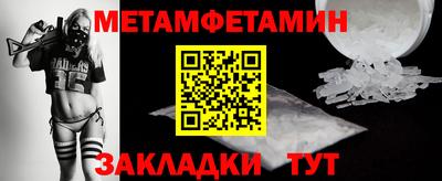 прущие крисы Малгобек