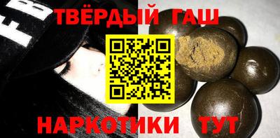 ГАЛЛЮЦИНОГЕННЫЕ ГРИБЫ Мариинск