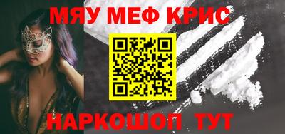 ГАЛЛЮЦИНОГЕННЫЕ ГРИБЫ Мариинск