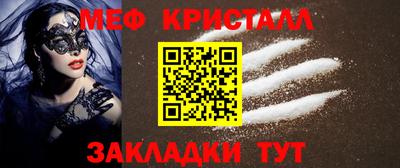 прущие крисы Малгобек