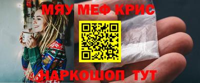 ГАЛЛЮЦИНОГЕННЫЕ ГРИБЫ Мариинск