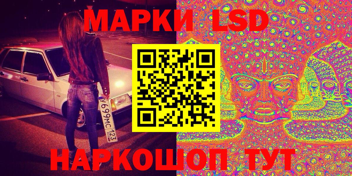Марки N-bome 1,5мг Туймазы