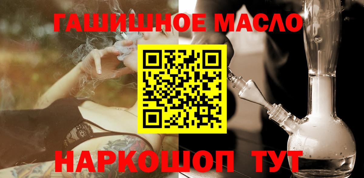 ТГК концентрат Туймазы
